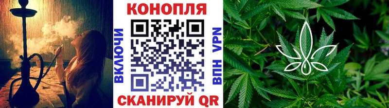 Марихуана сатива Очёр